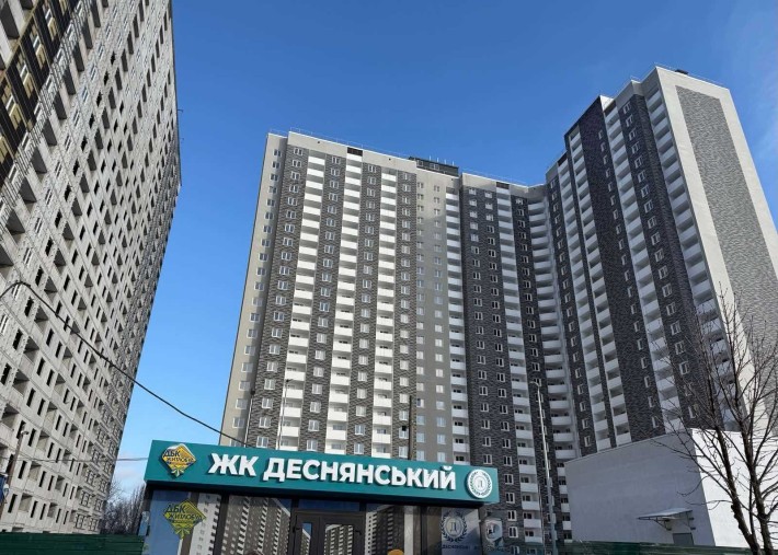 1к 48.5м² з топ плануванням (кух 18 м²). ЖК Деснянський. Іпотека,без%! - фото 1