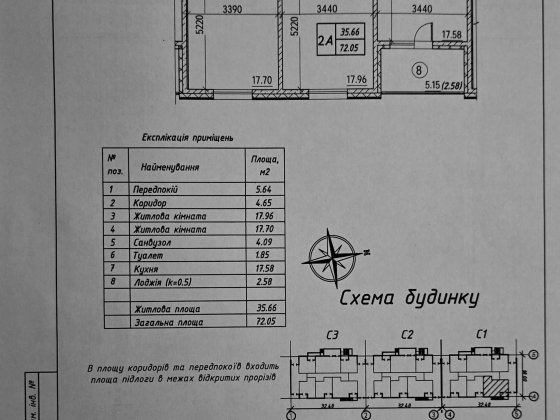 2к квартира з ремонтом єОселя! Два джерела живлення, ЖК Деснянський Киев