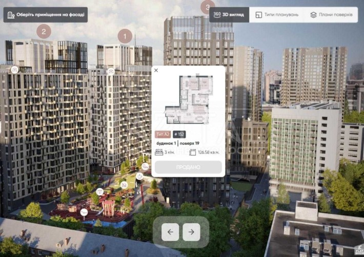 Продаж 3-кімнатної квартири в ЖК TRIIINITY | 128,6 м² | 19 поверх - фото 1