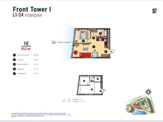 Продаж видової квартири в ЖК Salut Киев