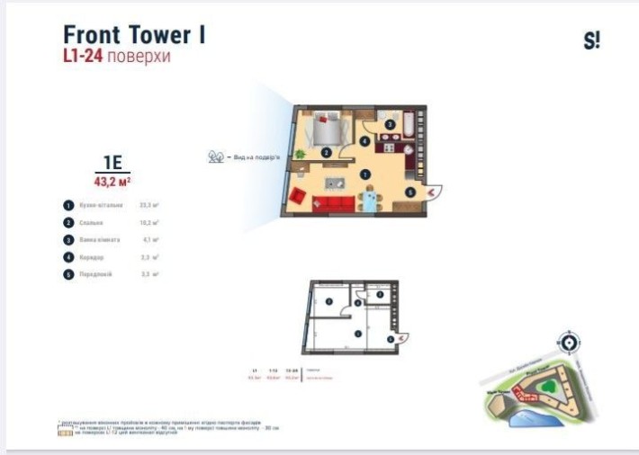 Продаж видової квартири в ЖК Salut - фото 1