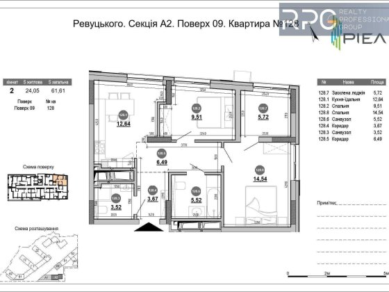БЕЗ% Розстрочка! Продаж 2-к квартири в ЖК Brother, Харківський юа Київ