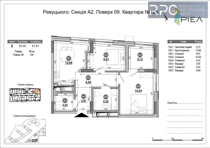 БЕЗ% Розстрочка! Продаж 2-к квартири в ЖК Brother, Харківський юа - фото 1