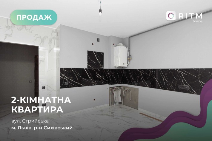 Продаж 2к квартири з ремонтом ЖК Леополь Таун. - фото 1