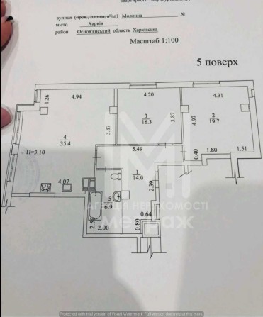 ‼️Продаётся просторная 3-к квартира в ЖК Кристалл Е-Оселя+‼️11593 - фото 1