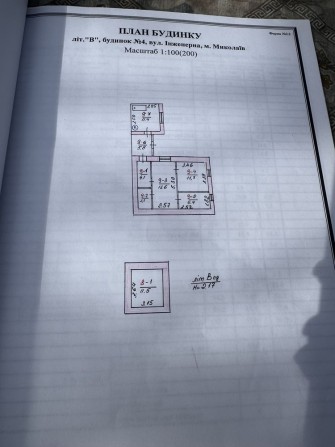 Продаю 3 х комнатную Квартиру на Земле с Гаражём ‼️В Центре - фото 1