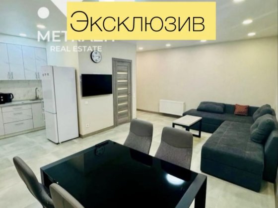 79000$ ‼️ЖК НЕМЕЦКИЙ ПРОЕКТ‼️ЭКСКЛЮЗИВ! Две спальни  евроремонт Харків