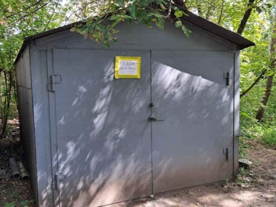 Сдам гараж в центре на длительный срок Славянск