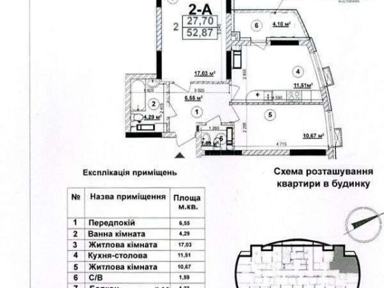 Продаж 2-к квартири в ЖК Райдужний, вул.Кибальчича 1 Киев