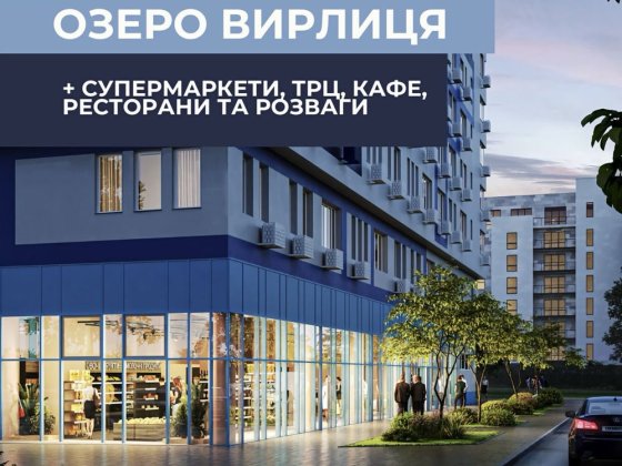 Без %, ЖК Лебединый Guest House, м. Харьковская 10 мин пешком Киев