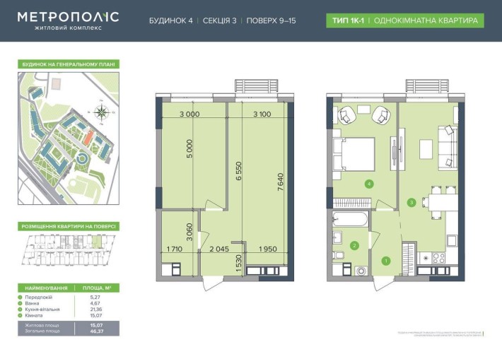 Продам 1 кімн квартиру ЖК Метрополіс 1 будинок 4 - фото 1