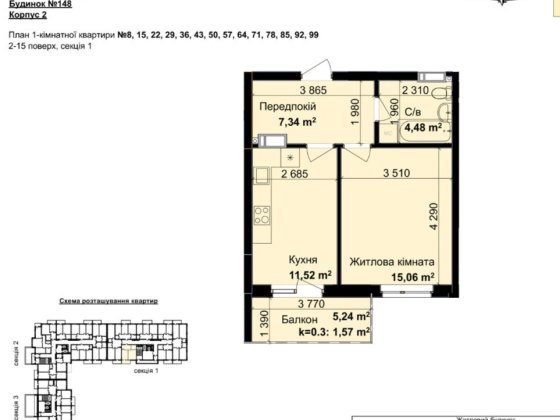 Євідновлення! Вул. Заболотного 148В,1 корп..ЖК Кришталеві джерела,без% Київ