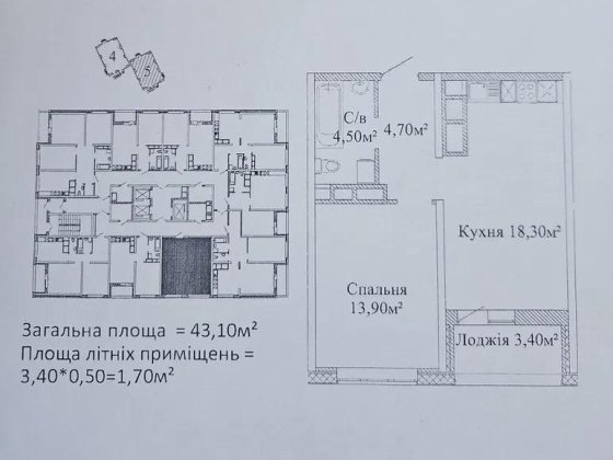 Продам 1 ком Скай сити Одесса