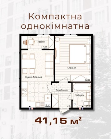 ЖК Нова Англія Віндзор метро Васильківська Голосіївський р-н 41,15 - фото 1