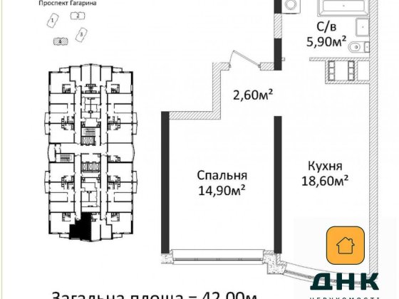 !! ЖК Четыре Сезона. 1 к квартира Приморский район. Парк Победы !! Одеса