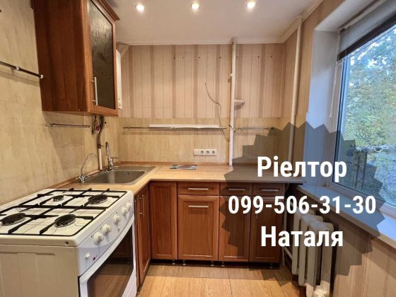 Продаю 2 кімнатну квартиру Театральна Пр. Богоявленський Николаев