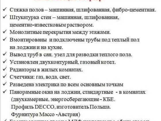 3х кімнатна квартира в ЖК " Резиденс" від Мартинова можна під Єосе Софіївська Борщагівка