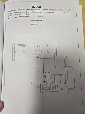 Продам 3 квартиру калиновського 3 - фото 1