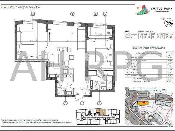 Продажа 2к квартиры 65м2 в ЖК Свитло парк Svitlo Park Метро Выдубичи Киев