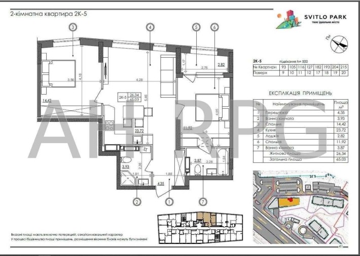 Продажа 2к квартиры 65м2 в ЖК Свитло парк Svitlo Park Метро Выдубичи - фото 1