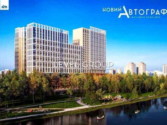 Продаж видової 3-к квартири в ЖК Новий  Автограф, Дніпровський Киев