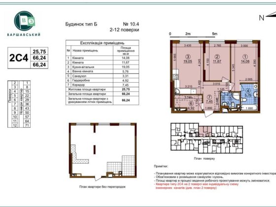 Продаж квартири буд. 10.4. ЖК Варшавський 3, зданий. Київ