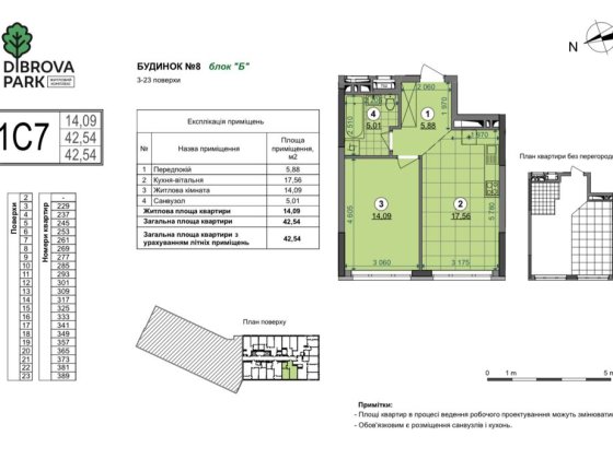 Продам 1к квартиру , Діброва Парк Київ