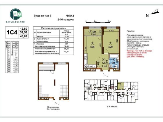 1 кім квартира ЖК Варшавський 3 Варшавский Змієнка Буд 10.3 Зданий Киев