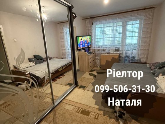 Продаю 3 к/к на Проспекті Центральному за Атлетіксом( Спортмастер) Николаев