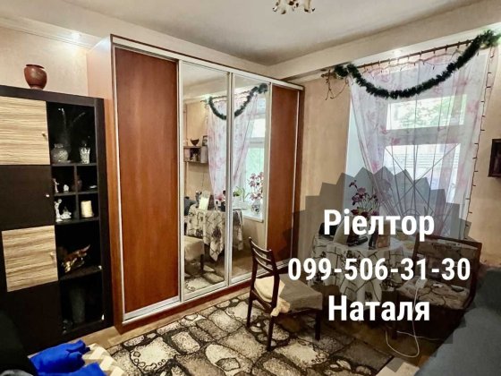 Продаю 2 кімнатний жилкоп Нікольська р-н Пед. Університет Николаев