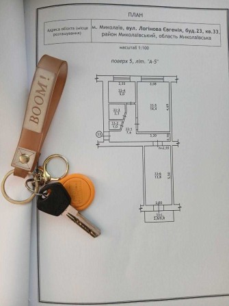 Продаю квартиру(власник) вул.Крилова (Заводський) - фото 1