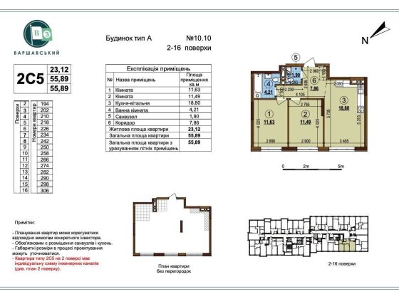 2 кім квартира Варшавський 3 Варшавский Буд 10.7 Олеся Змієнка Київ