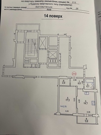 Продам однокімнатну квартиру - фото 1
