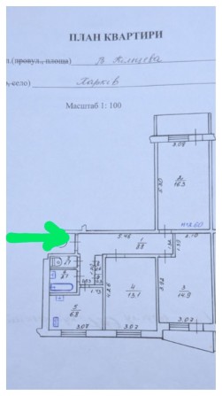 Бюджетна трикімнатна! Продамо швидко 3 кв. м/р Горизонт. Сертифікат! - фото 1