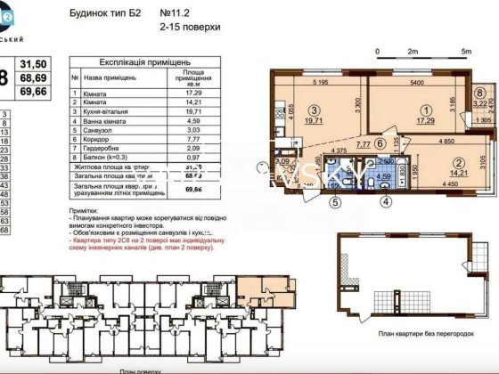 Продаж 2х кімнатної квартири на Варшавському2 69.66м2 Київ