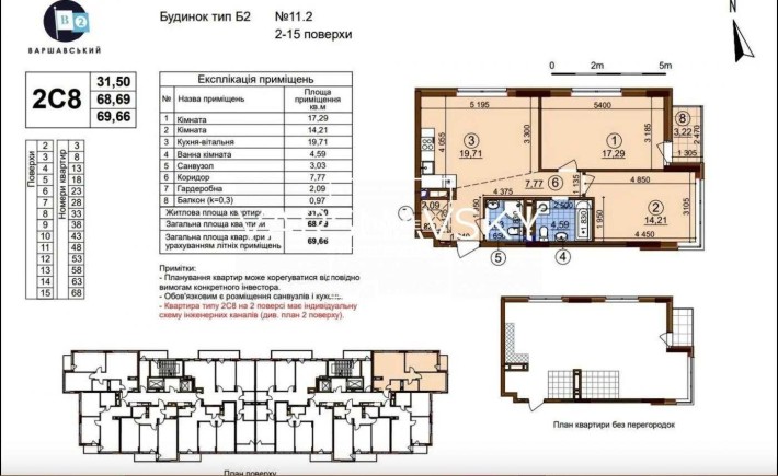 Продаж 2х кімнатної квартири на Варшавському2 69.66м2 - фото 1