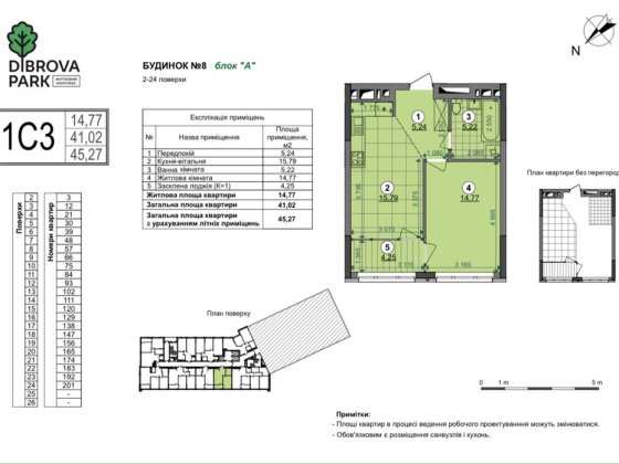 Продам 1к квартиру , Діброва Парк Київ