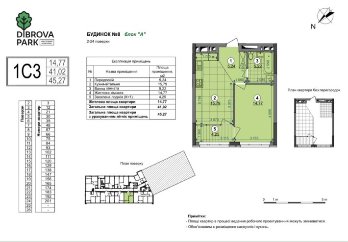 Продам 1к квартиру , Діброва Парк - фото 1