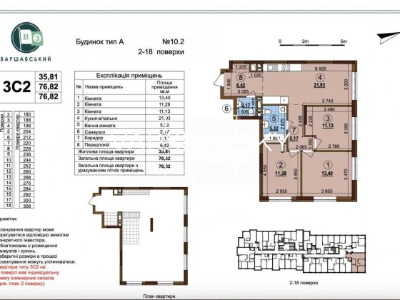 Продаж 3х кімнатної квартири ЖКВаршавськкий3  76.82м2 Киев
