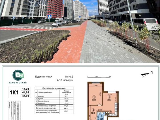 Варшавський 3 , буд. 10.2 (введено) , 45м2, Власник Київ