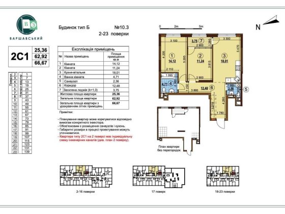 2 кім квартира Варшавський 3 Варшавский Буд 10.3 Олеся Змієнка Зданий Київ