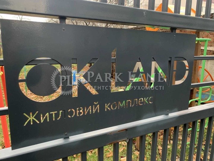 2 к/Право власносні/Державні програми/Супер пропозиція/Ключі на руках - фото 1