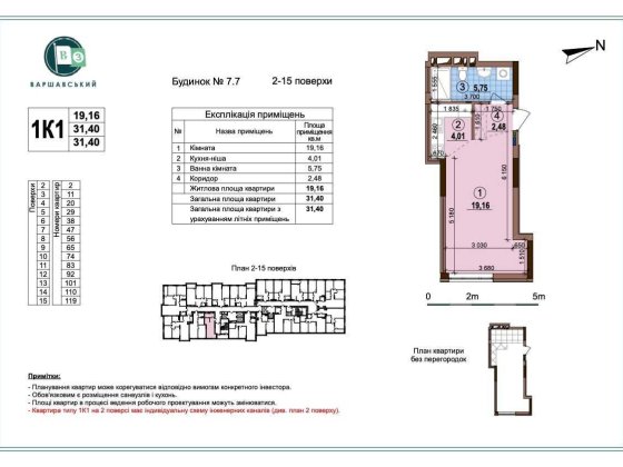 ‼️Єоселя‼️ Продаж 1 к квартири Варшавский ЖК Варшавський 3 Олеся 17а Киев