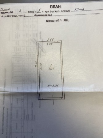 Продам гараж в раене ТТУ - фото 1