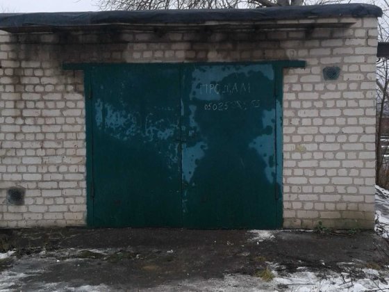 продам гараж район ЖД Берестин
