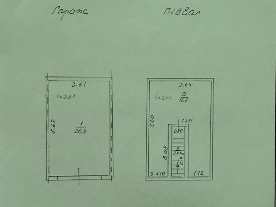 Гараж тов «Ветеран» Славута