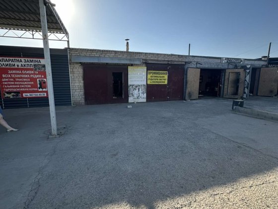 Продам гараж ГО ДТА МАЯК Южноукраинск