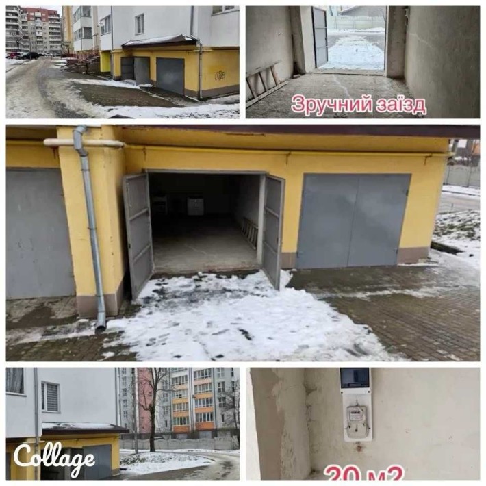 Продаж гаража 20м2 Пасічна - фото 1