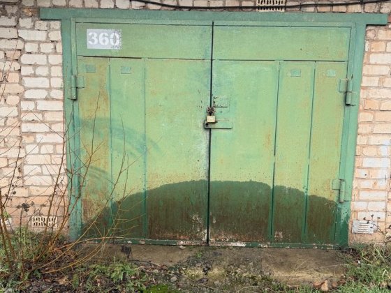 Продам гараж в кооперативе Дзержинец. Шахтопроходка