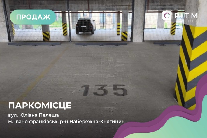 Продається критe паркомісце в підземному паркінгу - фото 1